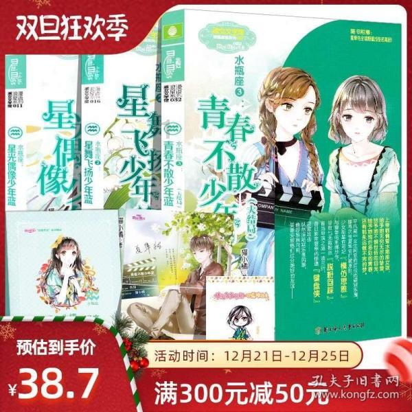 逗小猴开心系列193