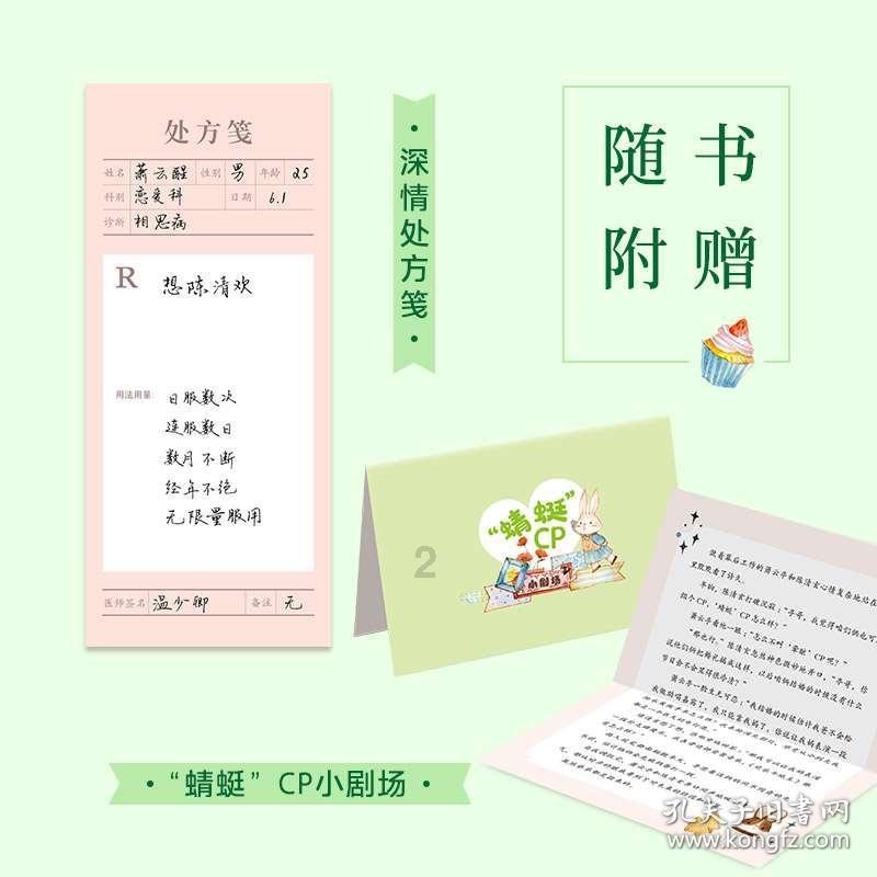 僵尸敲方块