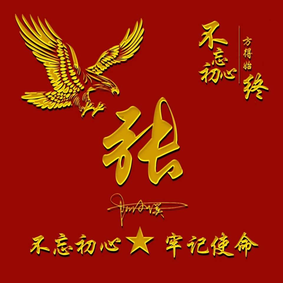 烈焰裁决