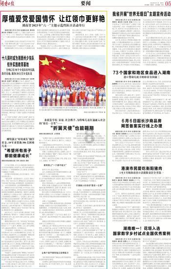 东郡太守桥瑁:太尉桥玄堂侄,首倡义兵讨董,为何被上司刘岱杀害
